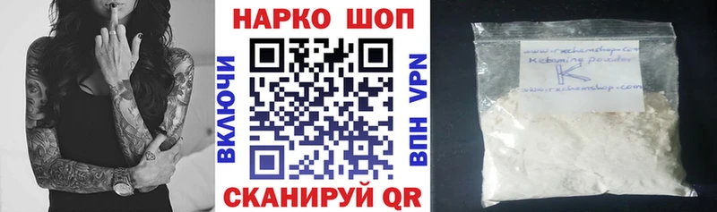 Купить наркотики цена Павлово АМФ Альфа ПВП Мефедрон ГЕРОИН Каннабис Cocaine мега маркетплейс ГАШ