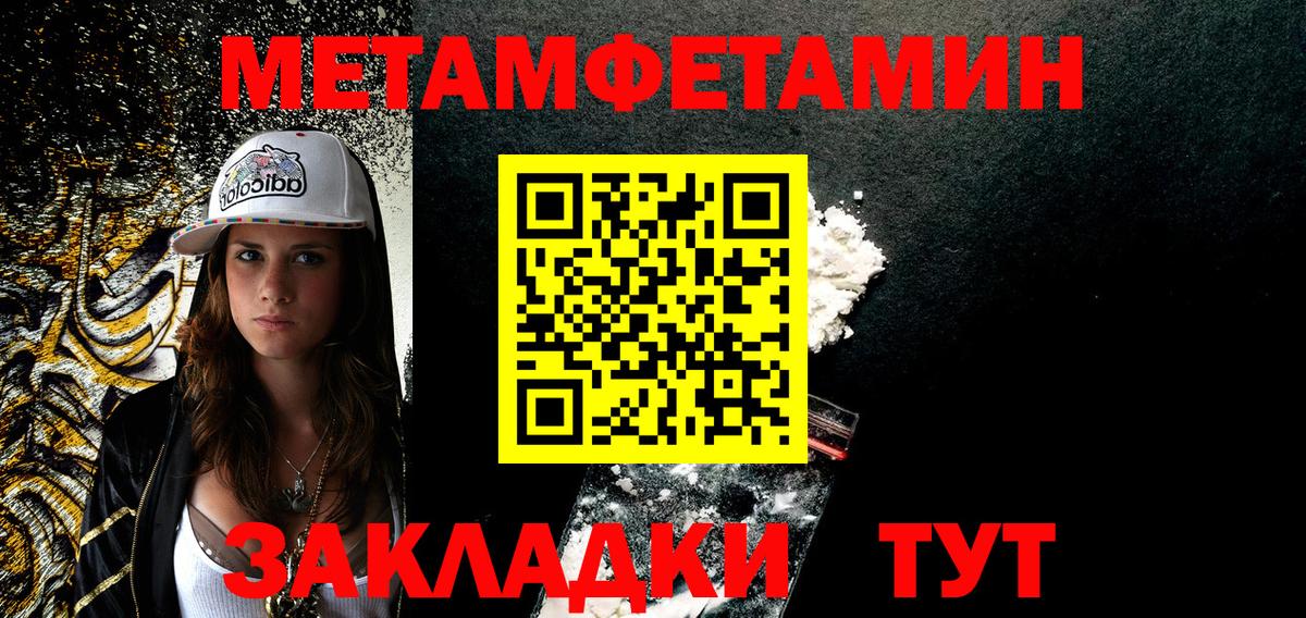 это клад  mega как войти  Павлово  Вход с VPN  АМФ 97% 