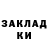 Героин белый Marina Kamzina