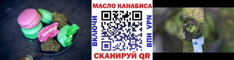 Cannafood конопля  Павлово 