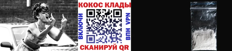 КОКАИН FishScale  Павлово 