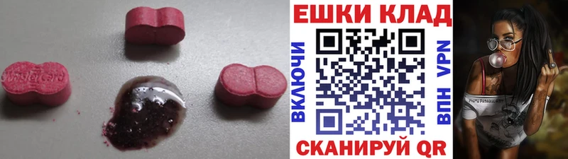 ЭКСТАЗИ mix  ссылка на мегу ссылки  Павлово 
