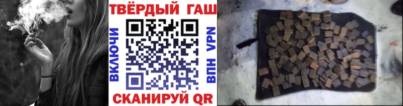 Гашиш хэш  omg сайт  Павлово 