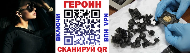 Героин Афган  где купить наркоту  Павлово 