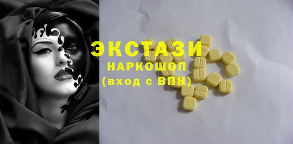 бутират Покров