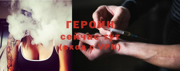 MESCALINE Протвино