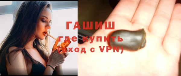 ALPHA-PVP Пролетарск