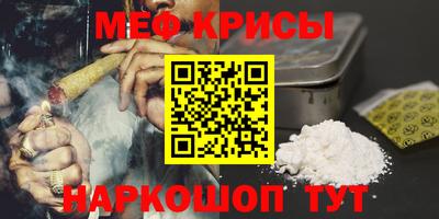 бутик Ирбит