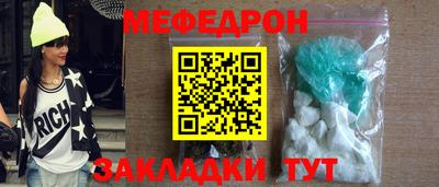 бутик Ирбит