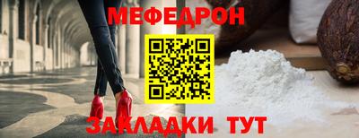 бутик Ирбит