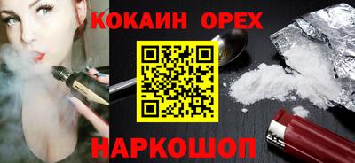 альфа пвп Изобильный