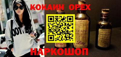 бутик Ирбит