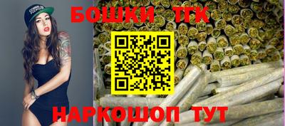 бутик Ирбит