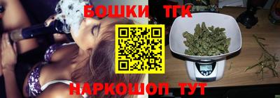 спайс Усть-Джегута