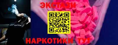 альфа пвп Изобильный