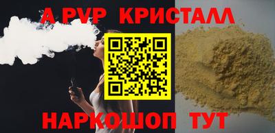 бутик Ирбит