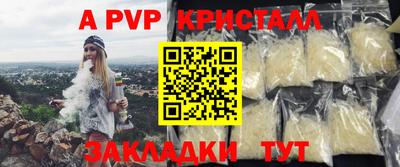 бутик Ирбит