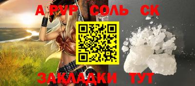 a pvp Ипатово