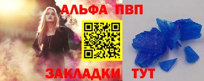 a pvp Ипатово
