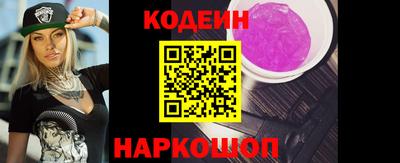 альфа пвп Изобильный