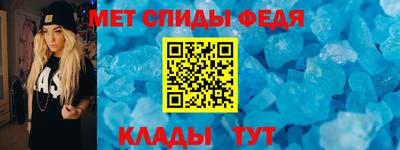 альфа пвп Изобильный