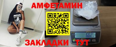 бутик Ирбит