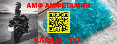 бутик Ирбит
