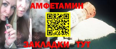 альфа пвп Изобильный
