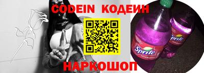 бутик Ирбит