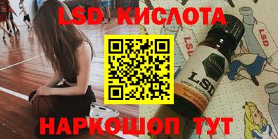 бутик Ирбит