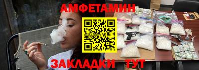 бутик Ирбит