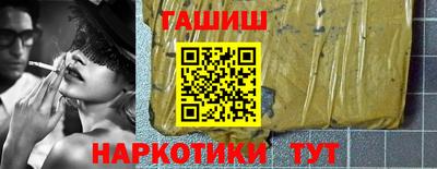 бутик Ирбит