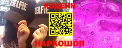 бутик Ирбит