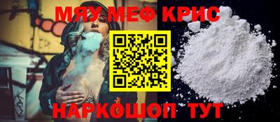 бутик Ирбит