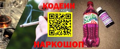 a pvp Ипатово