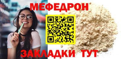 мдма Уссурийск