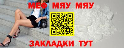 бутик Ирбит