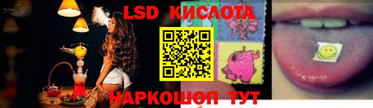Павлово  ЛСД экстази ecstasy  ЛСД экстази ecstasy  Вход с VPN 