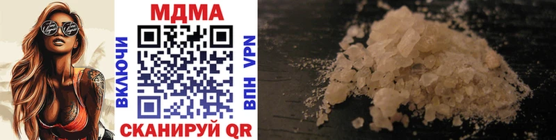 MDMA VHQ  Павлово 