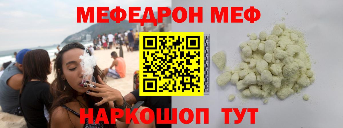 Мефедрон  Меф мяу мяу  OMG зеркало  Павлово  Меф 4 MMC  Вход с VPN 