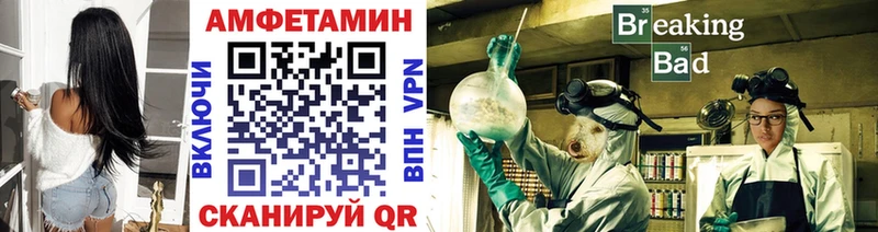 МЕТАМФЕТАМИН пудра Павлово