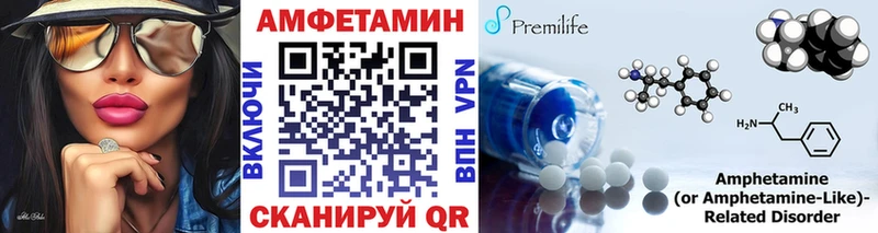 МЕТАМФЕТАМИН Декстрометамфетамин 99.9%  ссылка на мегу ТОР  Павлово 