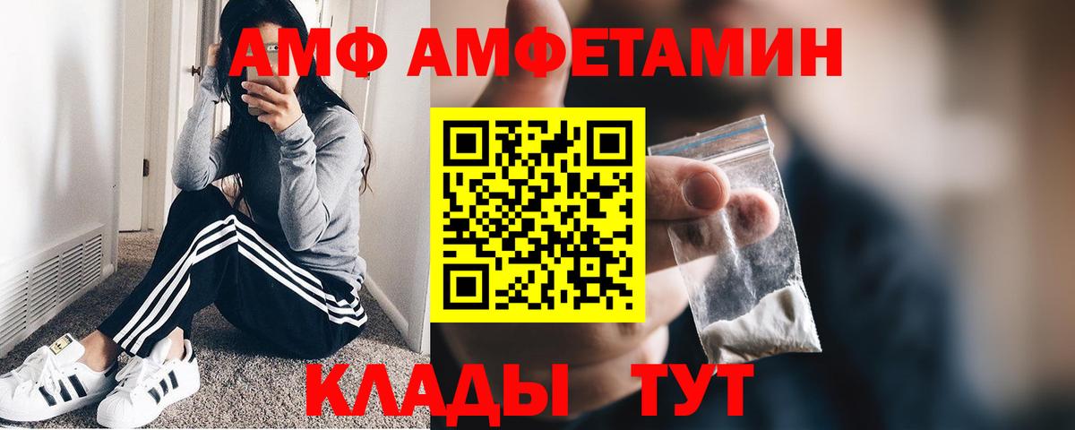 Alpha-PVP СОЛЬ   Бошки Шишки  Вход с VPN  МЕФ кристаллы  ГАШ  Павлово  КОКАИН  Экстази  Где купить наркотики?  Метамфетамин 