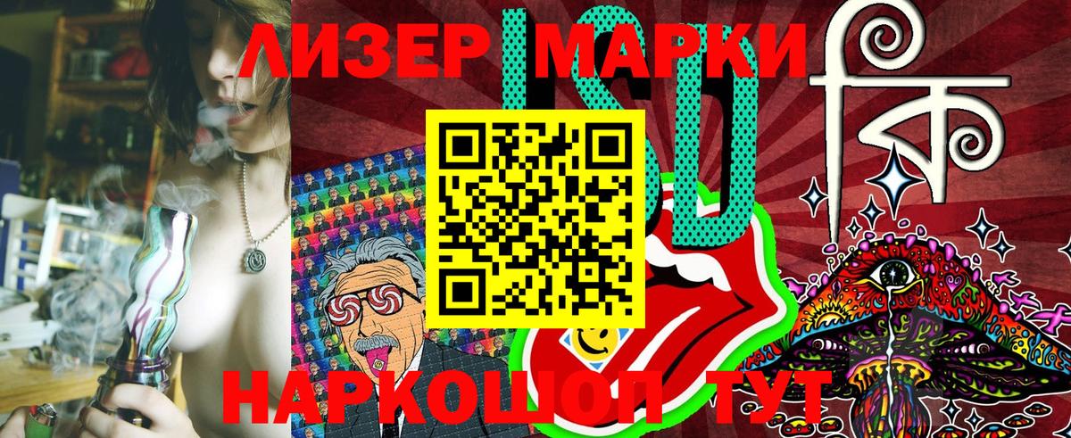 Павлово  Марки NBOMe 1500мкг  Вход с VPN 