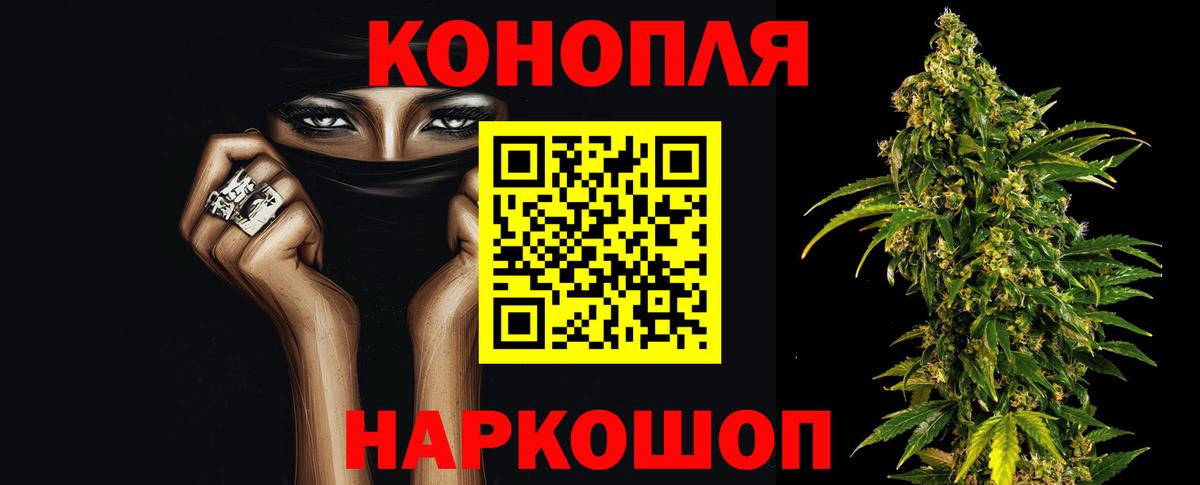 Павлово  Канабис OG Kush  Вход с VPN  МАРИХУАНА тримм 